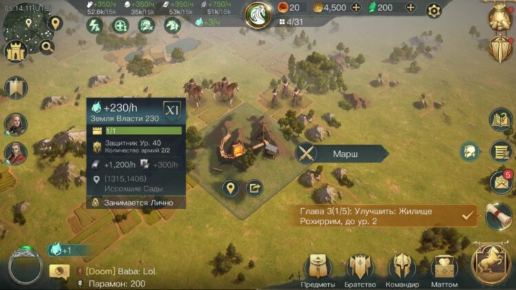 The Lord of the Rings: War