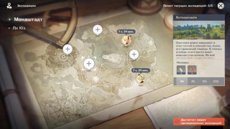 Приключения