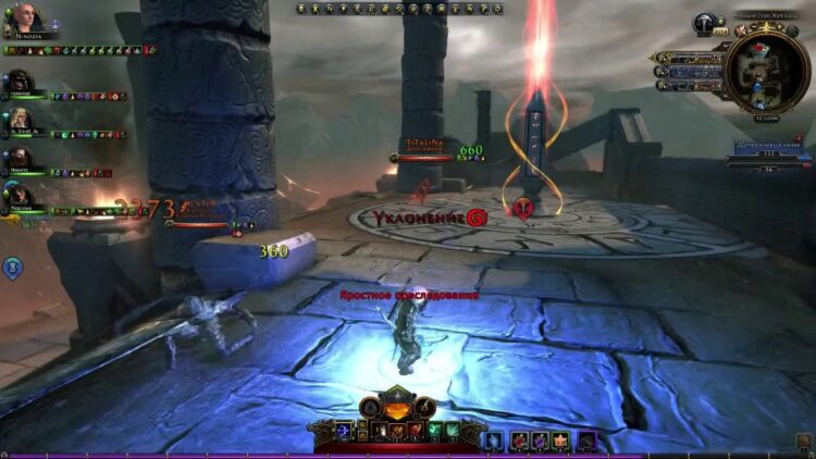 Охотник-следопыт