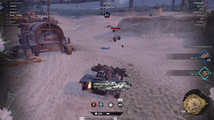 Crossout на GeForce Now