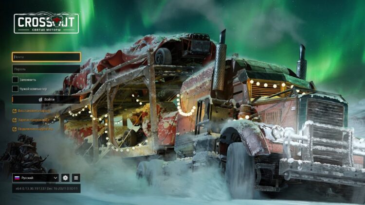 Crossout на GeForce Now