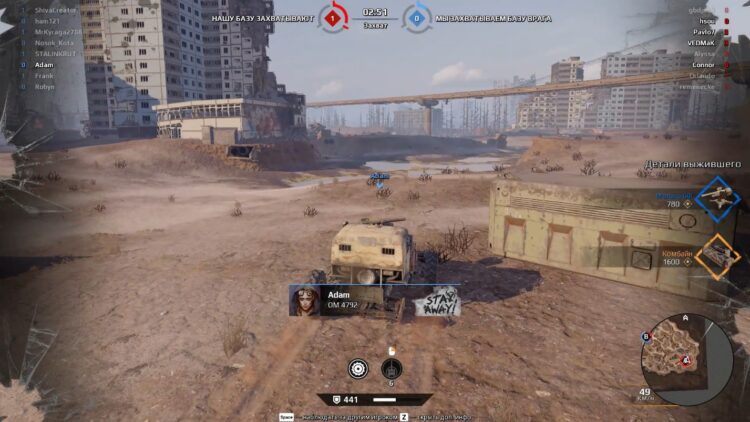 Crossout на GeForce Now