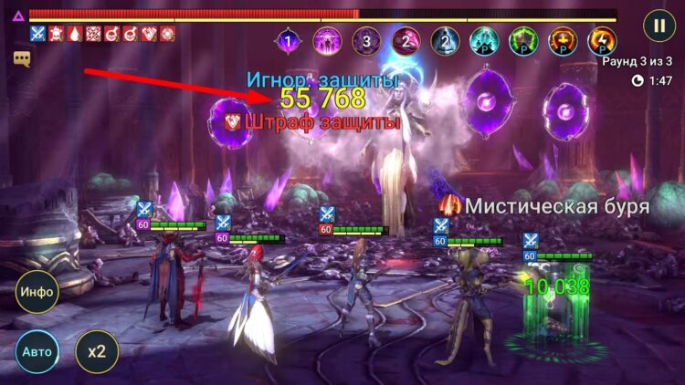 Прохождение Темной Феи с Арбитром