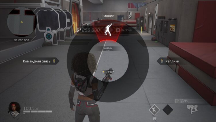 эмоции в Rogue Company