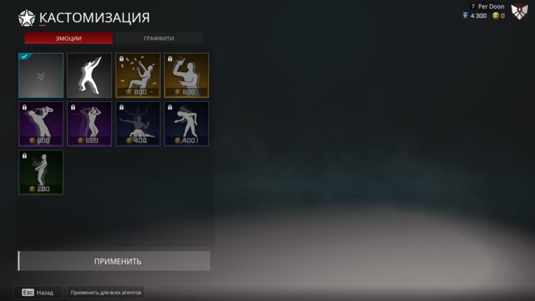 Меню кастомизации