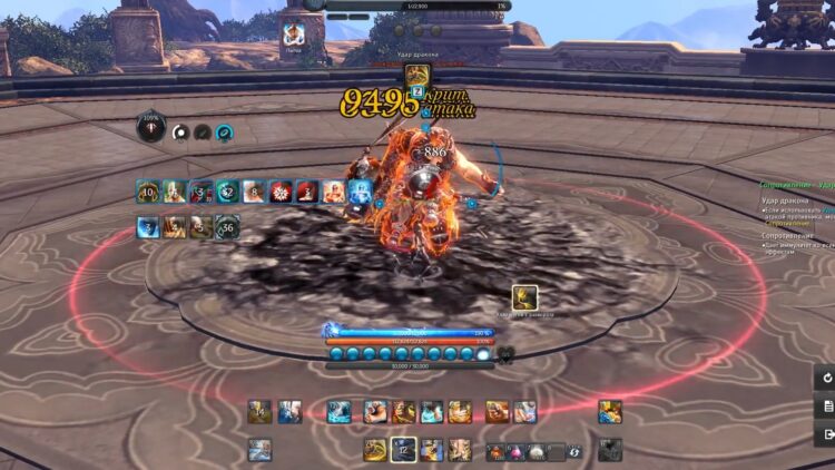 Мастер Кунг-Фу