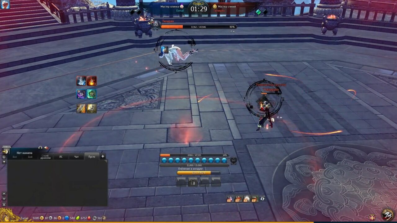 Мастер Стихий