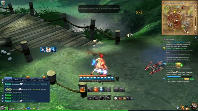 Мастер Стихий