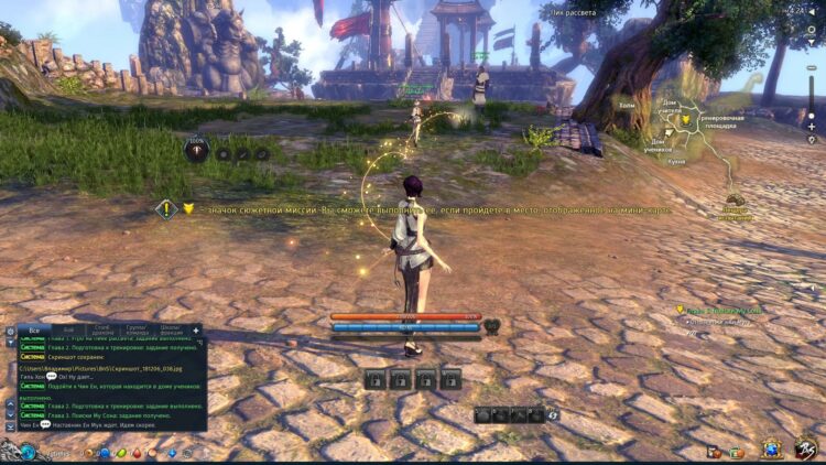 Blade and Soul