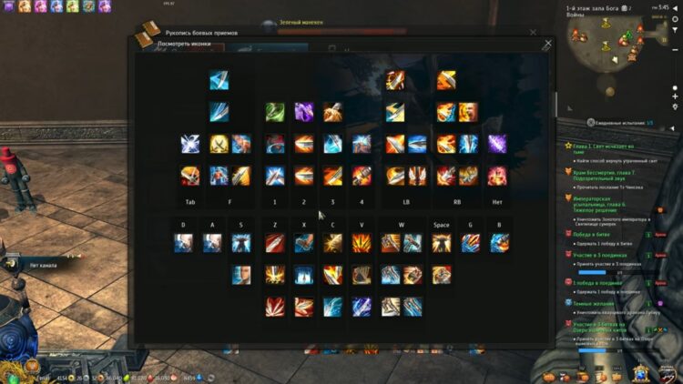 Билд на Мастера Меча