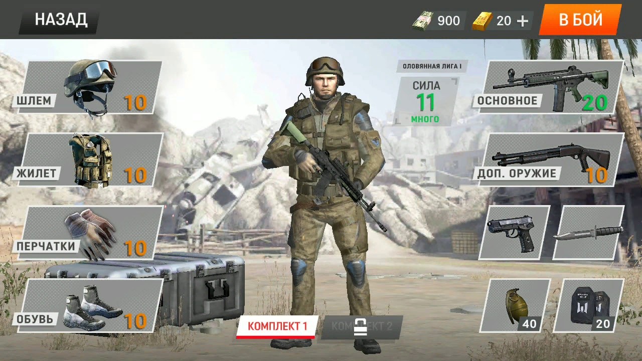 Гайд для новичков Warface: Global Operations