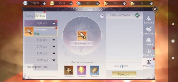 Perfect World Mobile