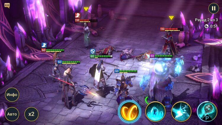 Вторая волна