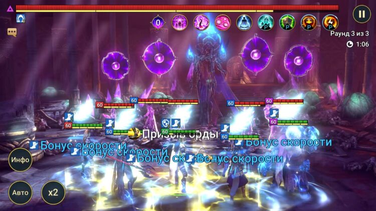 Хатун заливает шкалу хода