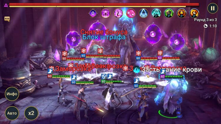 Гургот морозит всех фантомов