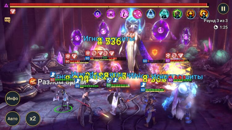 Уничтожение фантомов