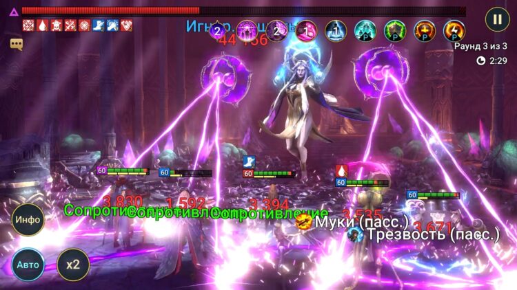 Прохождение Темной Феи с Хурндигом