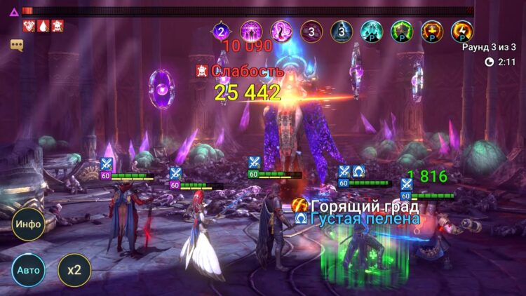 Прохождение Темной Феи с Ниндзей и Фенаксом