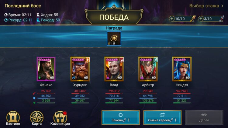 Прохождение Темной Феи с Ниндзей и Фенаксом