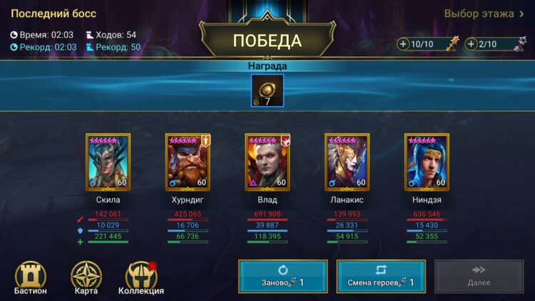 Прохождение Темной Феи с Ланакис и Скилой