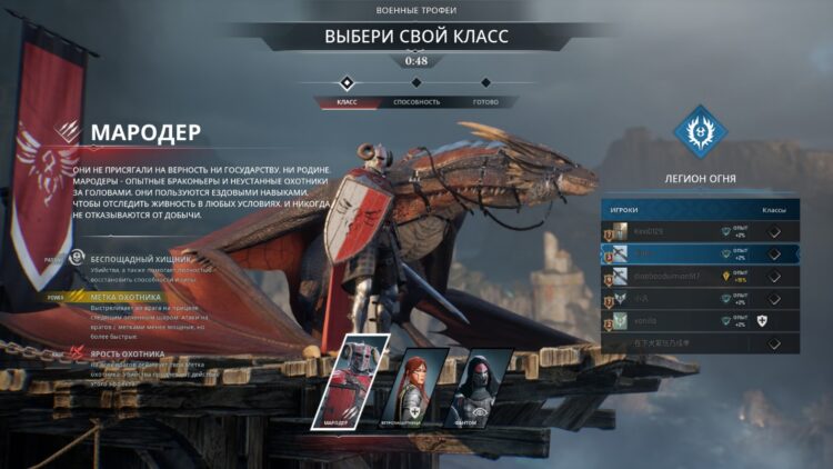 Выбор класса