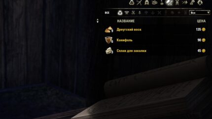 золотые заточки в The Elder Scrolls Online