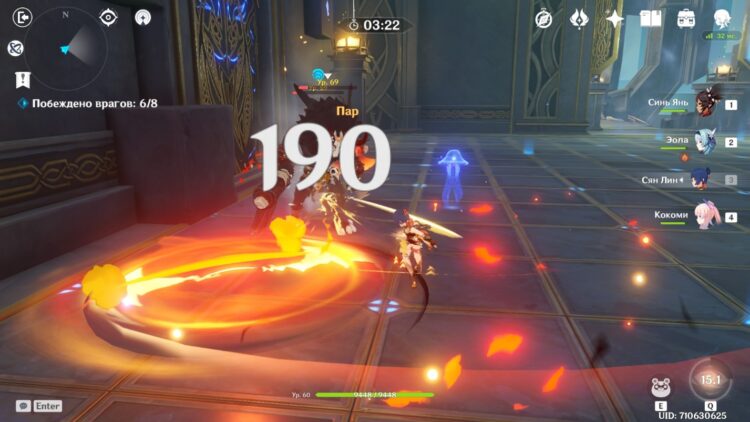Genshin Impact
