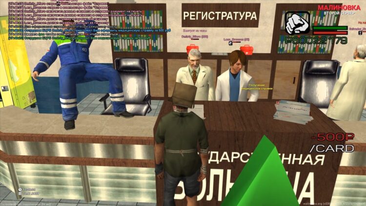 Малиновка - онлайн игра про Россию