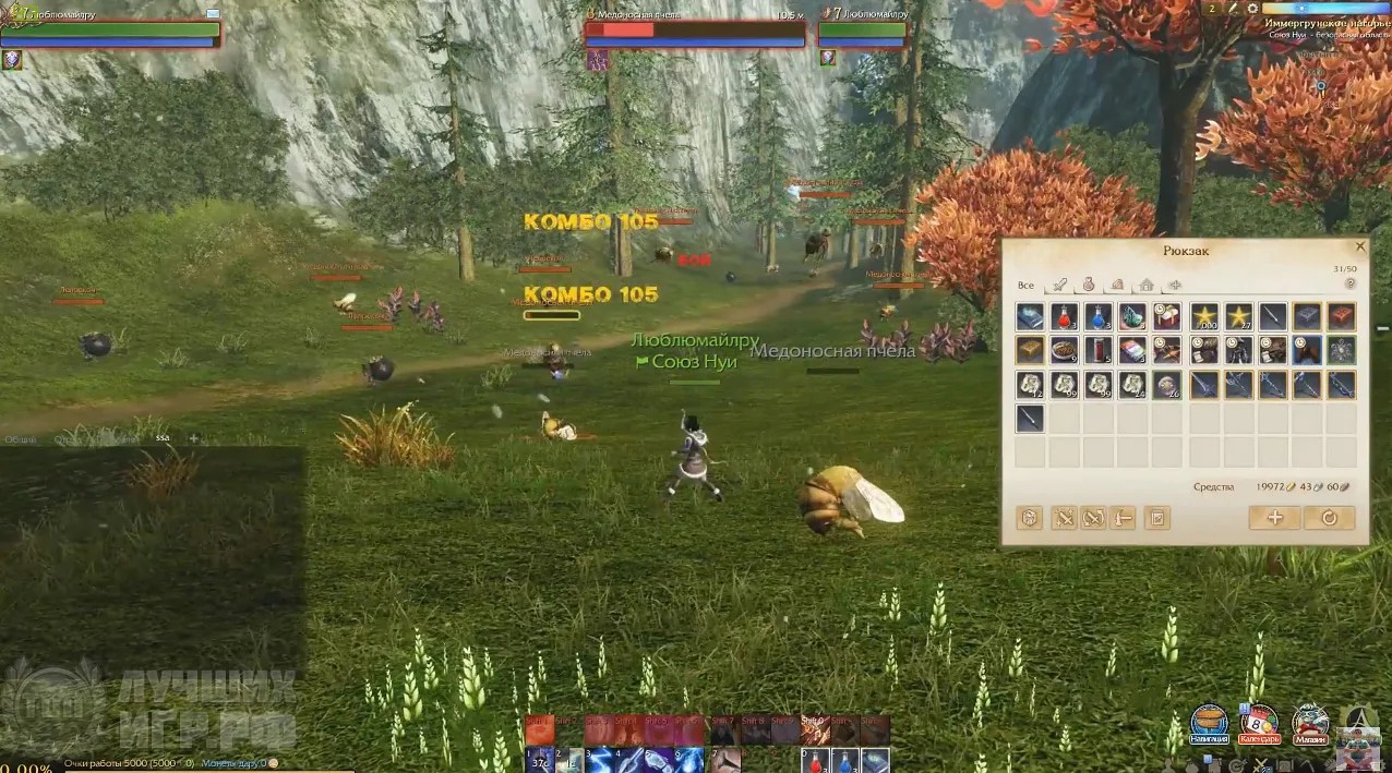 ArcheAge