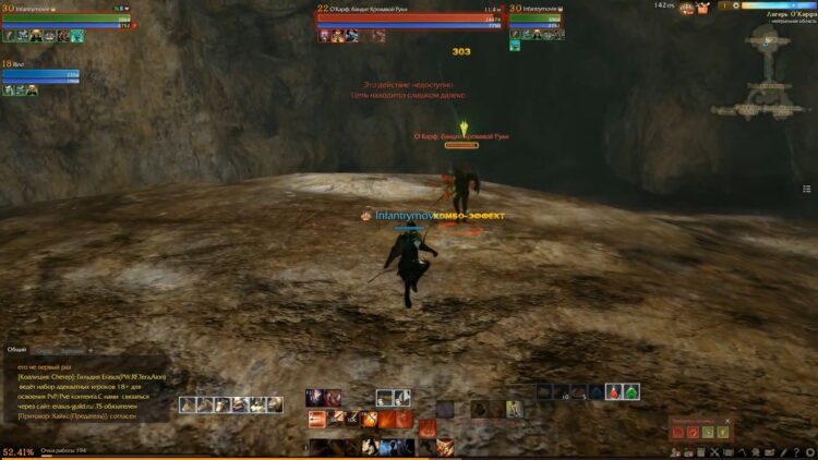 ArcheAge