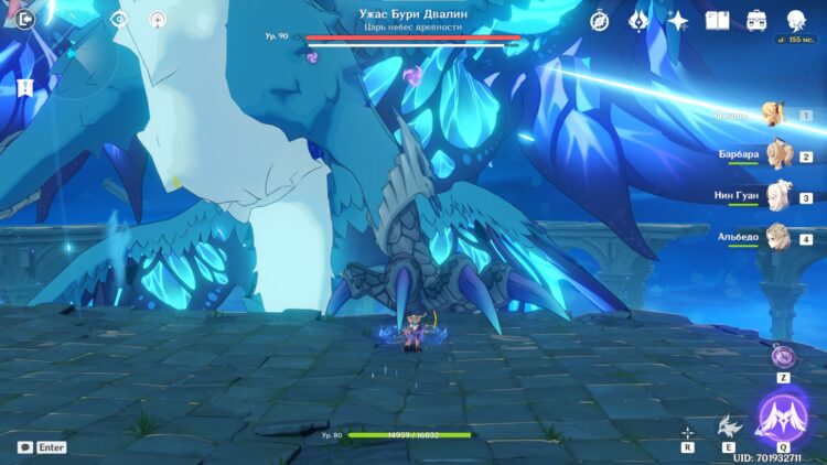 Двалин в Genshin Impact