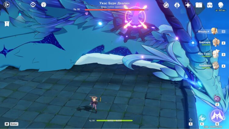 Двалин в Genshin Impact