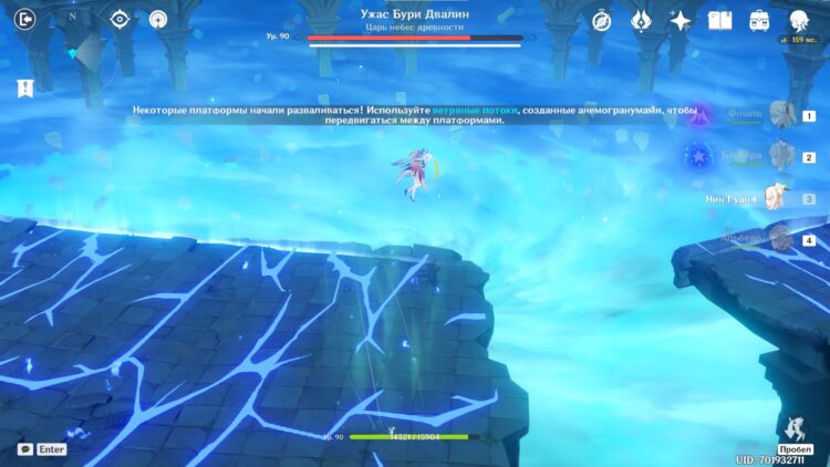 Двалин в Genshin Impact