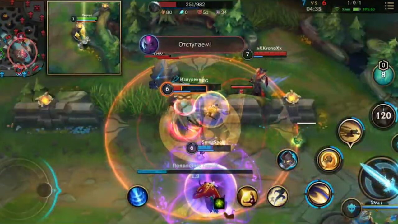 Галио в League of Legends: Wild Rift