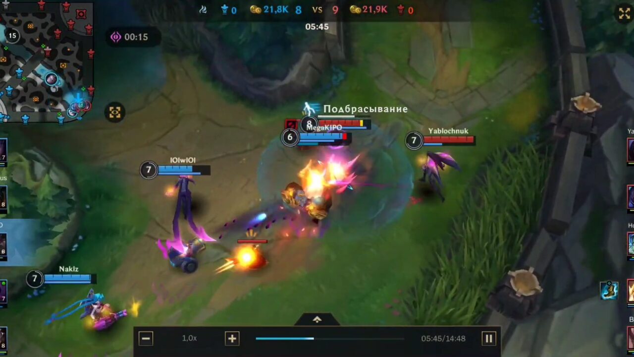 Алистар в League of Legends: Wild Rift