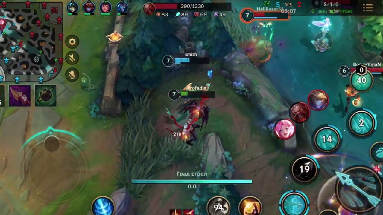 Варус в League of Legends: Wild Rift