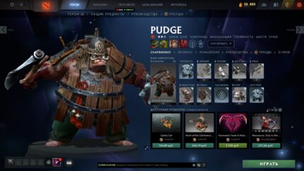 Пудж в Dota 2