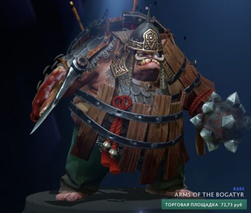 ТОП 10 лучшие скины на Пуджа в Dota 2