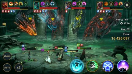 Гидра в RAID: Shadow Legends