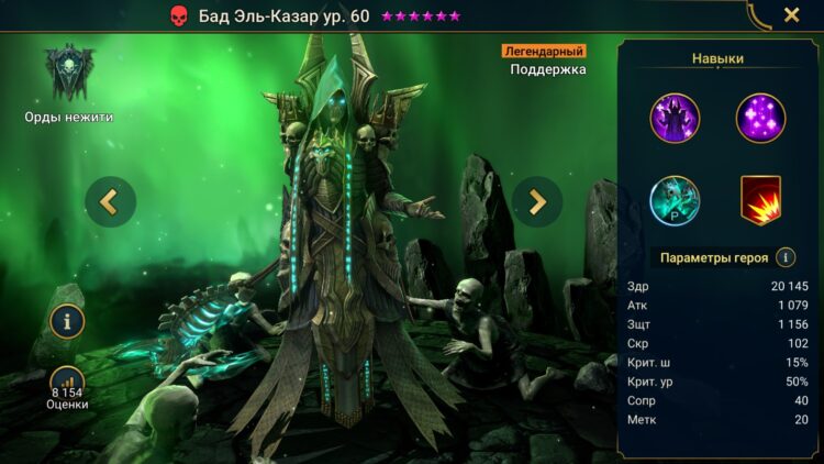 Бад Эль-Казар