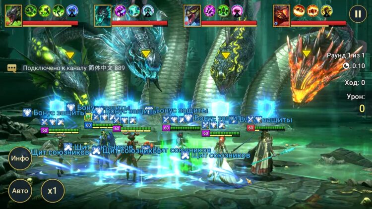 Защитные бонусы на Гидре