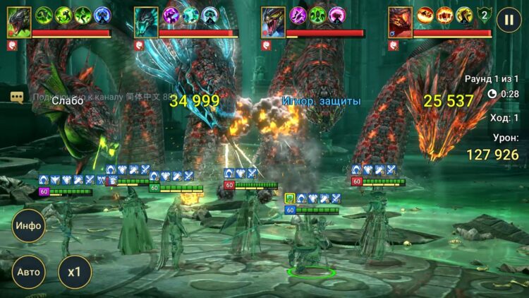 Густая Пелена на Гидре