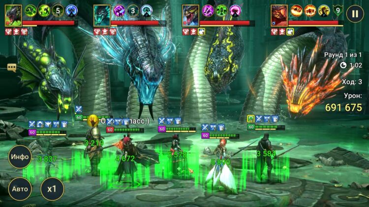 Навыки очищения на Гидре