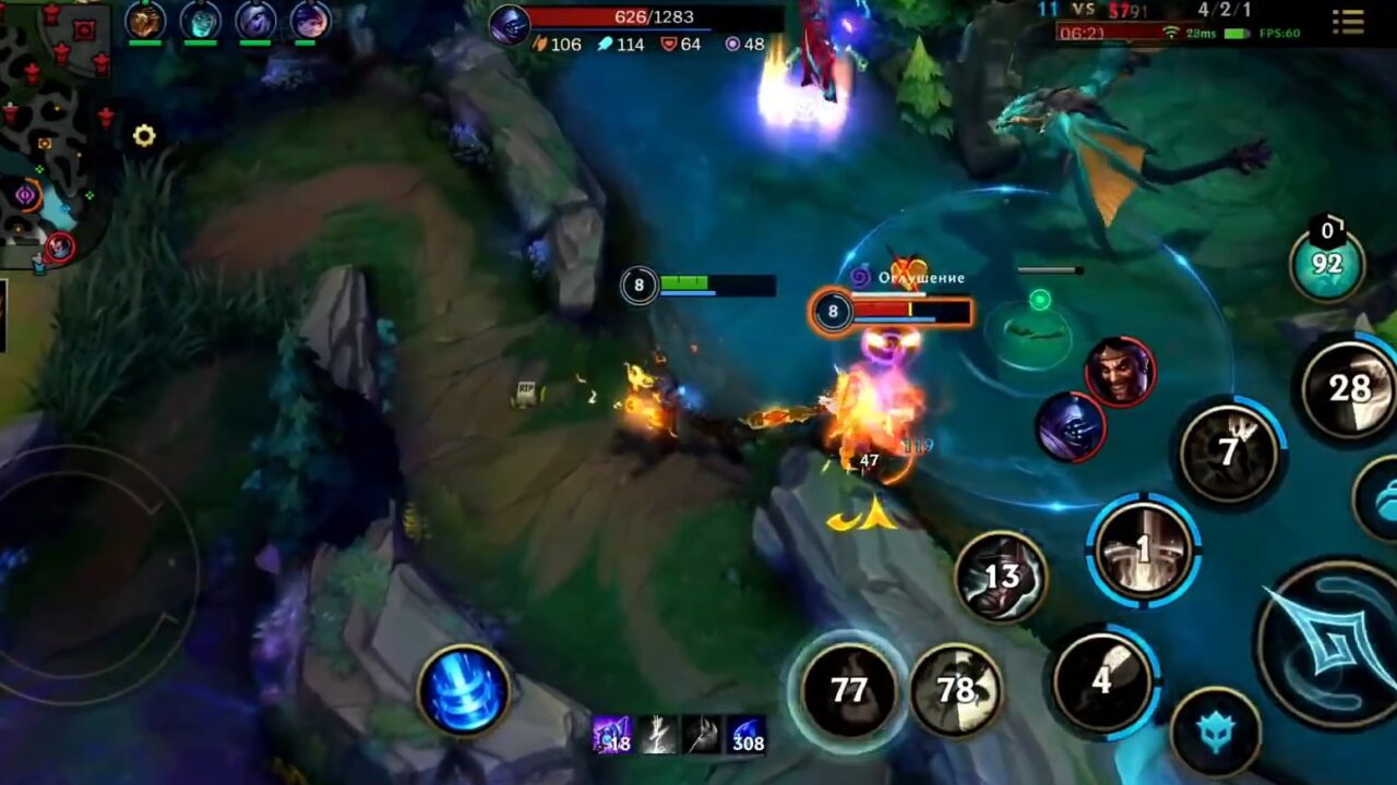 League of Legends: Wild Rift