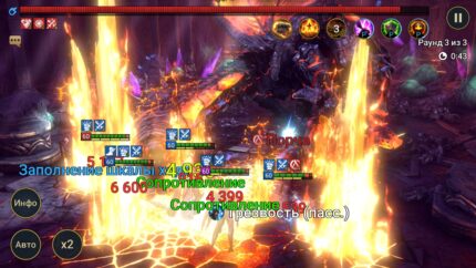 Raid: Shadow Legends