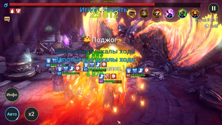 Магмовый Дракон в RAID