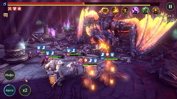 Магмовый Дракон в RAID