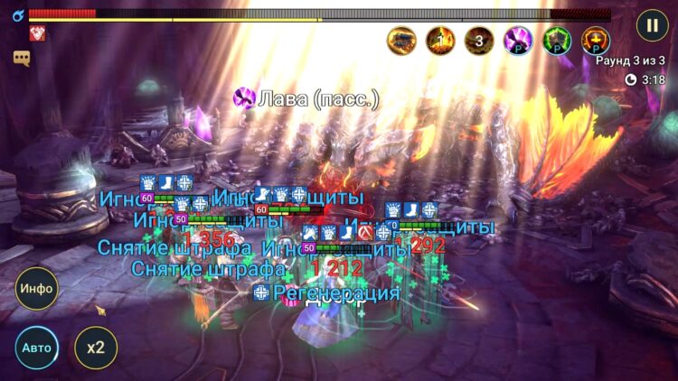 Магмовый Дракон в RAID