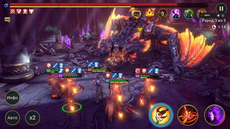 Магмовый Дракон в RAID