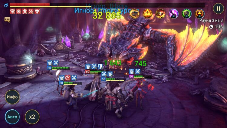 Магмовый Дракон в RAID